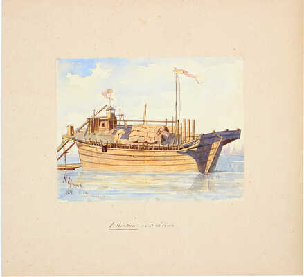 Ефимов Николай Ефимович. Лот из 14 листов с бытом татар и видами Астрахани 